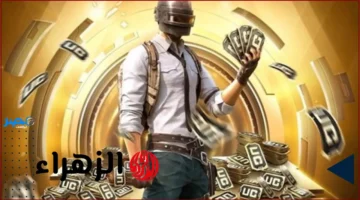 18000 + شدة مجانية.. اشحن شدات ببجي PUBG UC بأمان عبر Midasbuy وتمتع بالمزايا المتعددة